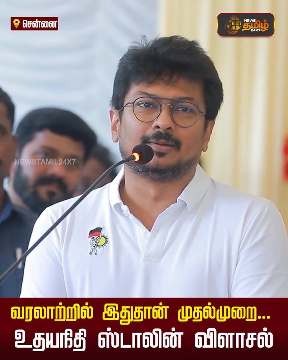 போட்டு சாத்தி எடுத்து இருக்காரு 😅 Udhay