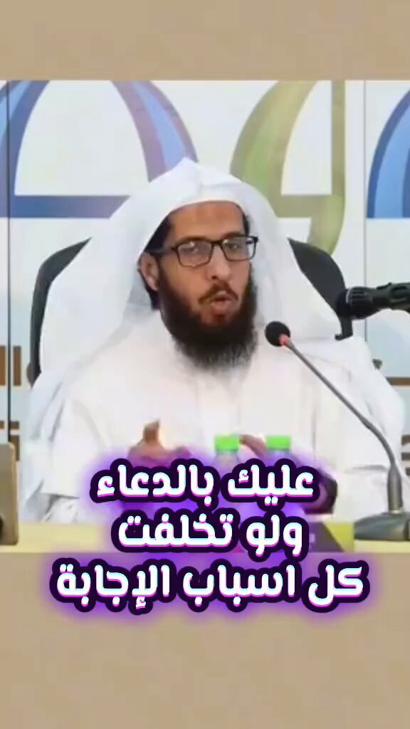 مقطع جميل لا يفوتكم سماعه يريح القلب