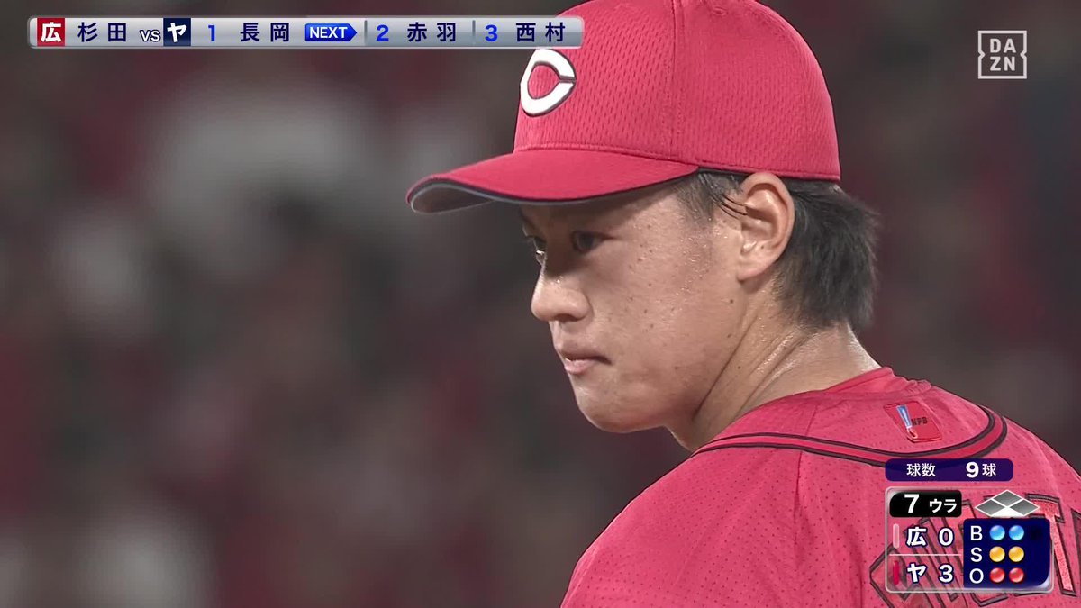 0を刻んだ 7月に支配下登録されたばかり 杉田健 一軍2試合目の登板も無失点 ⚾️ヤクルト×広島 #carp
