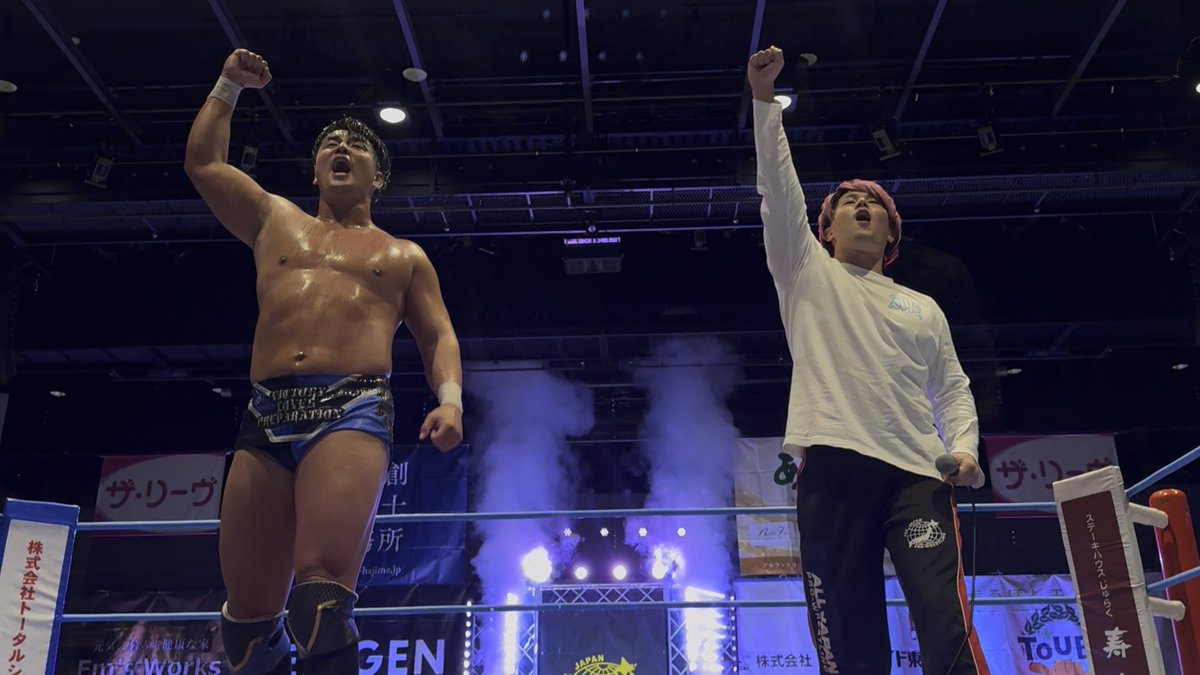 ＼🏆9.13松本大会🍁／ ー メインイベント後 ー 青柳兄弟が地元・松本で勝どきをあげる！ 📺大会終了翌日以降配信予定 #ajpw #ajpwtv #王道T2026