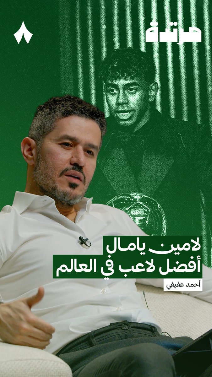 افضل لاعب في العالم ٢٠٢٦