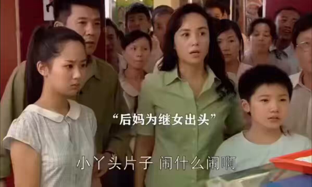 她虽然是后妈， 却弥补了孩子缺失的所有母爱