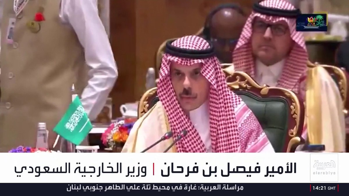 وزير الخارجية السعودي الأمير فيصل بن فرحان: أمن المملكة أمر لا يقبل المساس