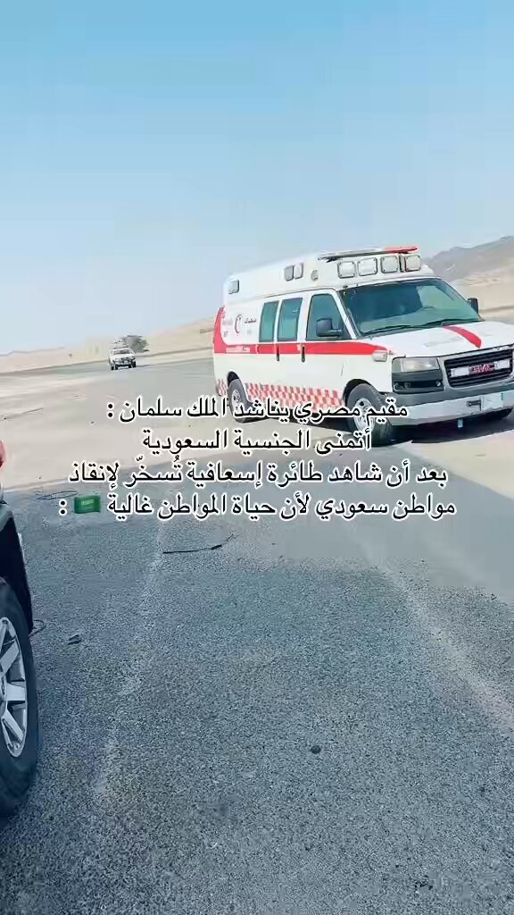 "دفاع مدني اهو ..بسم الله ماشاء الله دا نزل لك طيران🤯!" رياكشن الأخ المصري واسلوبه رهيب😂