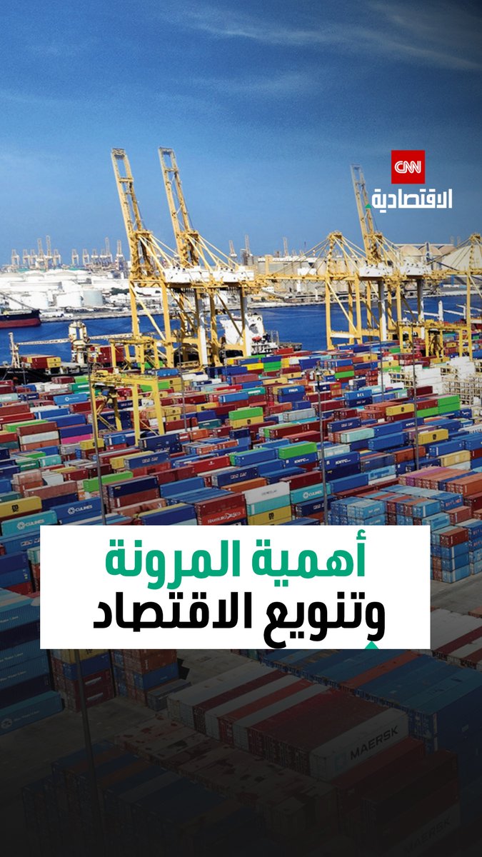 سعيد الهاجري، وزير دولة في وزارة الخارجية بدولة الإمارات، خلال كلمته بقمة "بريكس": قدرة الإمارات على الحفاظ على استمرارية عمل مؤسساتها ومرافقها الحيوية، وضمان انسياب النشاط الاقتصادي وسلاسل الإمداد، جاءت ثمرة عقود من تنويع الاقتصاد والاستثمار في الإنسان والتكنولوجيا