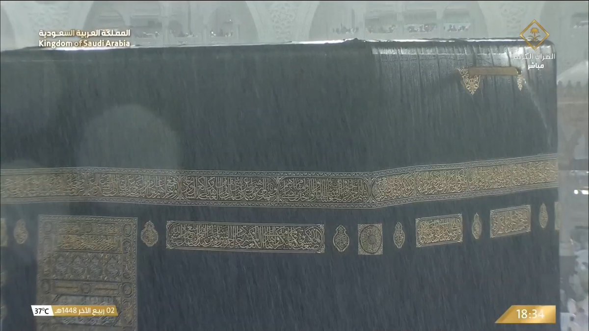 🌧️😍 شاهد هطول الأمطار الغزيرة على جنبات المسجد الحرام مغرب 2 ربيع الآخر 1448هـ