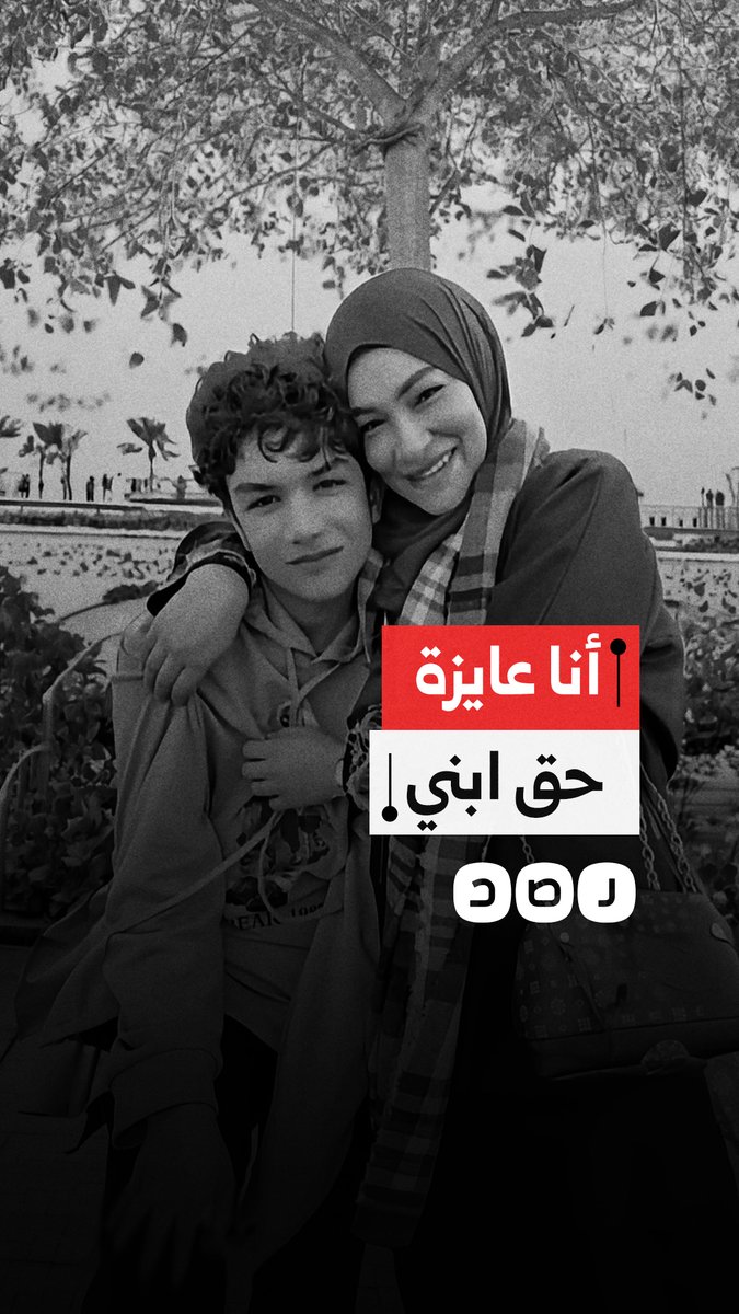 سيدة تطالب بتحقيق العدالة والقصاص من قاتل نجلها في محافظة الغربية