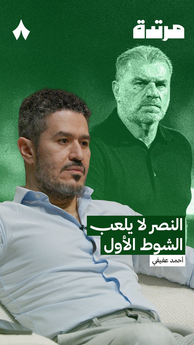 كيف تسقط قطع الدومينو في النصر
