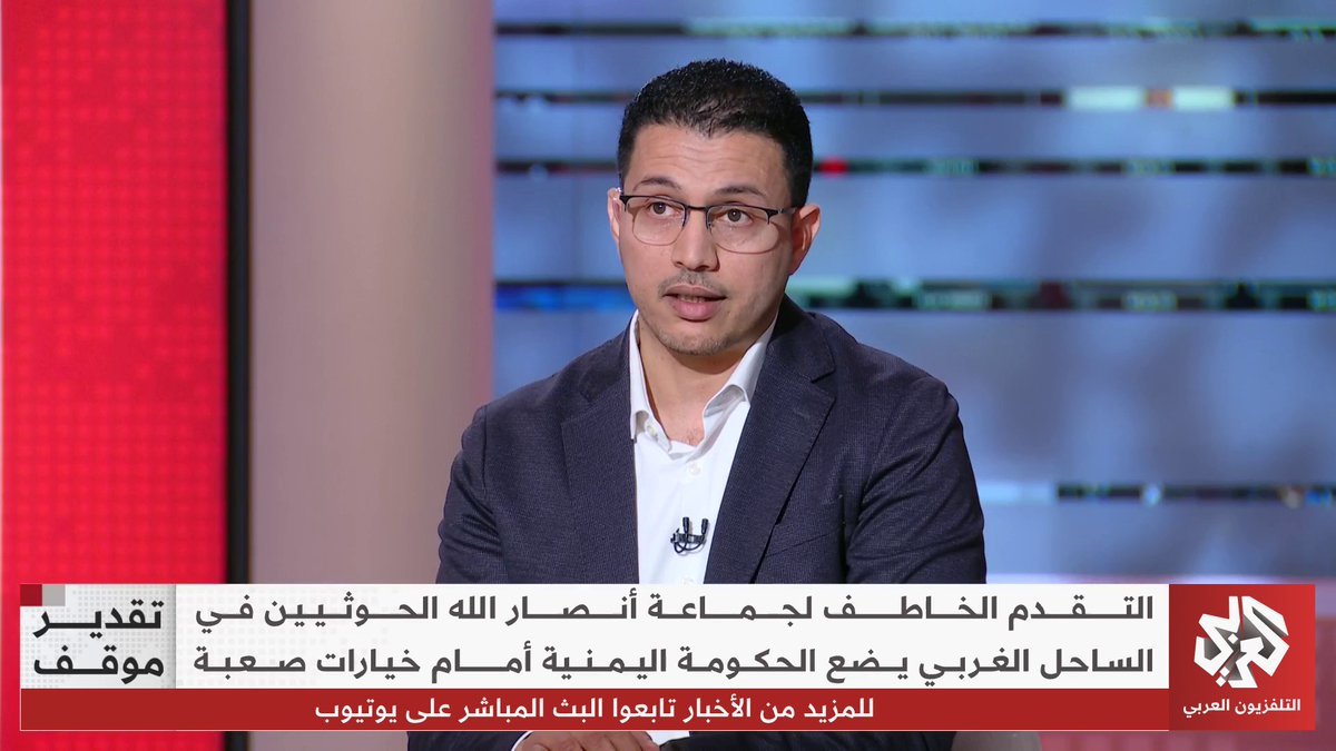 اختراق الـ 70 كيلومترا.. كيف تبدلت خريطة السيطرة الميدانية في اليمن خلال ساعات؟ #تقدير_موقف صدام الكمالي Saddam Alkamali Wael Tamimi