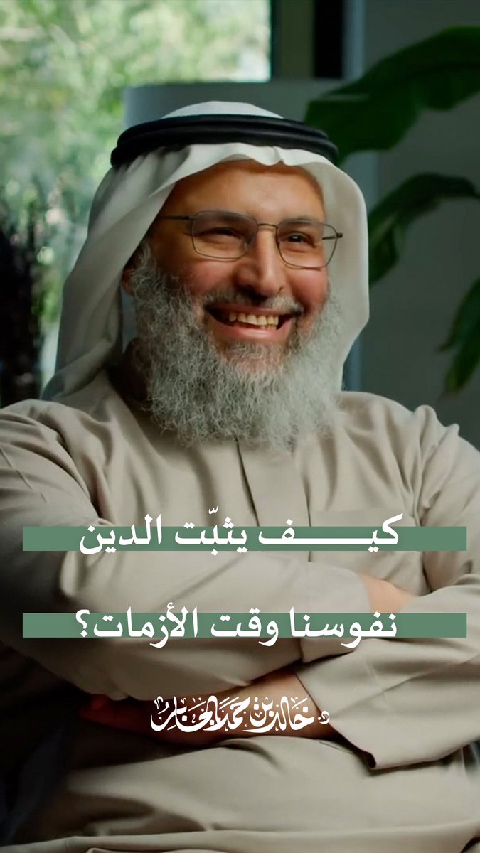لا يقتصر أثر الدين في مواجهة الأزمات على الشعور بالسكينة في وجه الأم! بل يبدأ أثره من نقطةٍ مهمةٍ قبل ذلك..