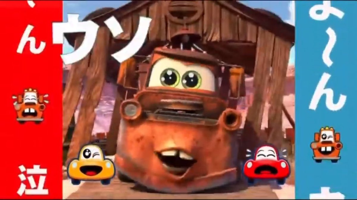 I loved how each intro from Mater’s Tall Tales feels very different and unique.