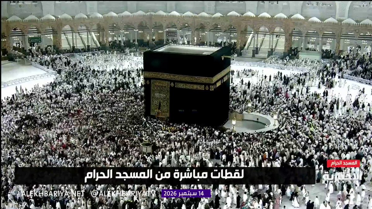 تنظيم وانسيابية.. لقطات مباشرة من صحن المطاف بالمسجد الحرام