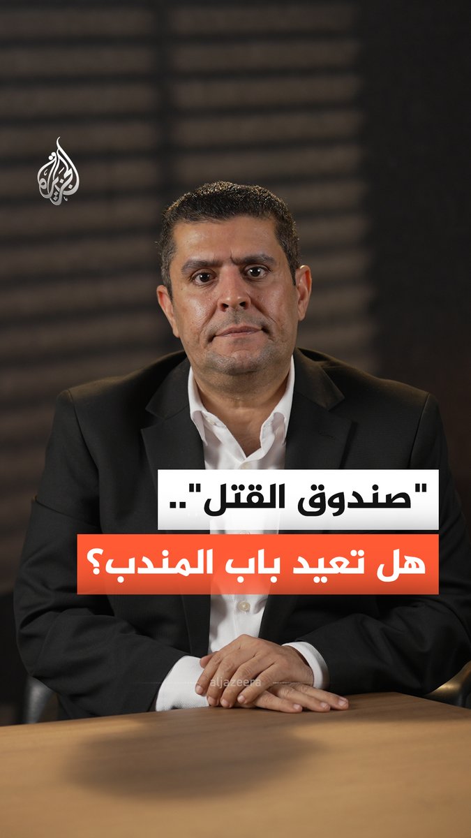 القوات الحكومية اليمنية تعلن تفعيل ما سمته تكتيك "صندوق القتل".. فهل يمكن أن يغيّر مسار المعركة؟ #الجزيرة_أخبار