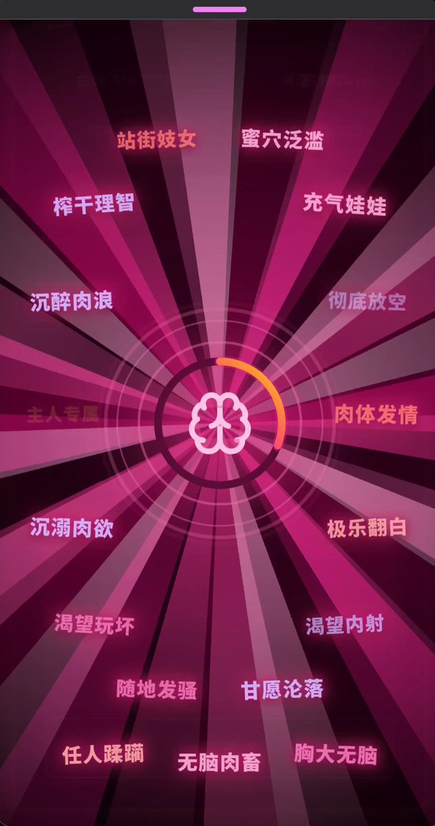 【妓女模拟器】 BIMBO解锁demo~ 💖 玩家在做完所有的整容项目后,可解锁选择成为BIMBO的选项,并可通过洗脑成为BIMBO,每次洗脑为强制性的40秒。第一次洗脑后id卡上会被永久标记为BIMBOFIED,且玩家会获得看穿客人正确性癖的能力并解锁专属客户对于玩家身为BIMBO的对白~ #bimbo #bimbofication #洗脑