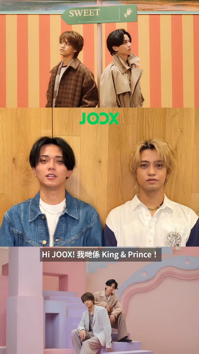 King &amp; Prince 首張 EP《So Honey》已經上咗 JOOX 啦🍯 呢張EP收錄咗只有當下嘅 King &amp; Prince 先唱得出嘅各種形態情歌🖤💛 一齊嚟JOOX收聽，助力你鍾意嘅歌曲登上 #JOOX巔峰音樂榜 🎧： King & Prince #SoHoney #KingandPrince #永瀬廉 #髙橋海人 #JOOX #JOOX_JPOP