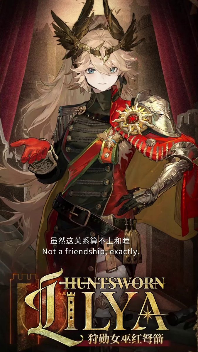 Huntsworn Lilya | Reverse: 1999 "Heh, got myself a noisy new "neighbor." We fight each other, but we also fight side by side—not a friendship, exactly. But it sure gets us where we need to go."