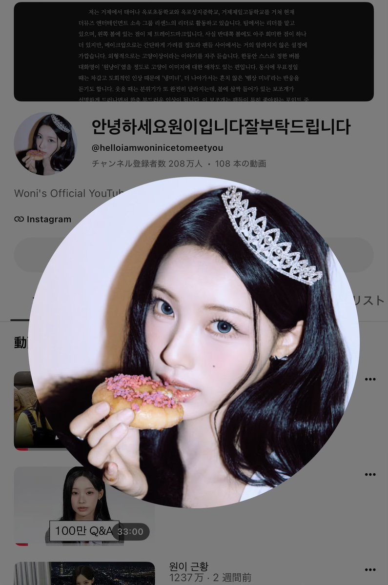 RESCENEウォニのアンウォンジャルブ 『안녕하세요원이입니다잘부탁드립니다 (こんにちはウォニですどうぞよろしくお願いします)』 に続くK-POPアイドルのバズりコンテンツをウォッチしてたら同じく推しのtripleSから爆誕しました！ 公開初日で50万再生越え、４日目162万再生突破！ [ENG(字幕→自動翻訳→日本語)] YouTuberキム・チェヨンとして始めます (With. ギアン84)🍑 韓国の人気子供向け番組ボニハニ(보니하니) 15代目MCを2年以上担当し韓国大衆の認知が高いtripleS S4 キムチェヨンのYouTubeチャンネル 『13년 차 신인 김채연 KimChaeYeon（13年目の新人キム・チェヨン』 バズりそうな気がしてましたが、コメント欄を見る限り、コジェヤッホ〜！がミームになり大バズリしたギャルミナミの回を彷彿させる韓国民のメッセージであふれてますㅎㅎㅎ (👇🏻コメント欄比較動画。改めて見ても巨済ヤッホ〜回は神回ㅋㅋㅋㅋ) バラエティ天才チェヨンのもとに、残る23人のおもしろ軍団がゲストで登場してゆけば、韓国大衆にtripleSのユニークさを伝えるバイラルコンテンツになる可能性を秘めたキムチェヨンですどうぞよろしくお願いします #tripleS #트리플에스 #ChaeYeon #채연