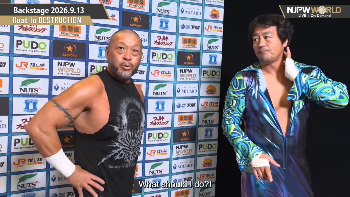 .ディック東郷 #HoT 田口隆祐(22代DDT UNIVERSAL王者・いわぬまPR大使) Road to DESTRUCTION (Sep. 13th, 2026) Backstage comments! Watch FREE|無料公開中 ⇒ From the profile URL|「NJPW WORLD」で検索 9/13(日) #njdest のBSコメントを #NJPWWORLD で無料公開中!