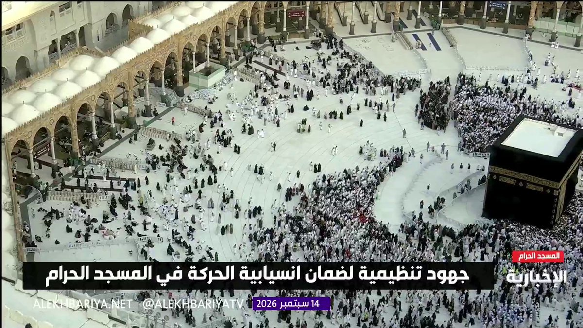 في رحاب بيت الله.. خطوات زائرات الحطيم تنساب نحو صحن المطاف وسط أجواء روحانية وتنظيم محكم