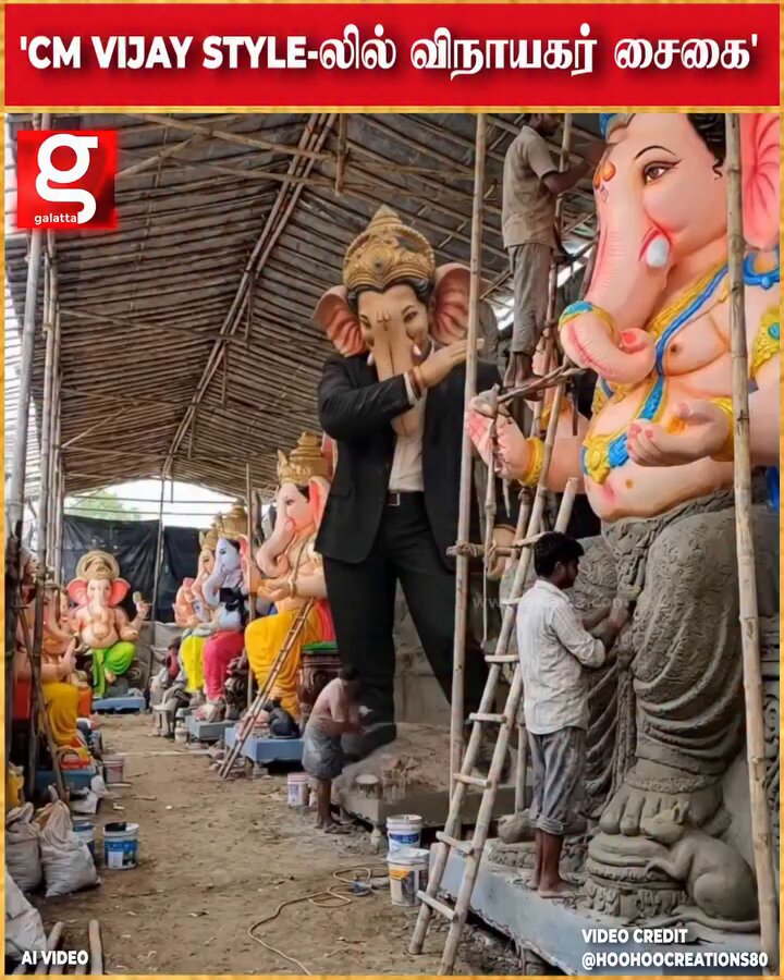 CM Vijay Style-ல் விநாயகர் சைகை🙏 ஒரு சைகை இவ்ளோ Top Trend ஆகிருக்கே...🔥 #CMVijay ##VinayagarChathurthi #Galatta