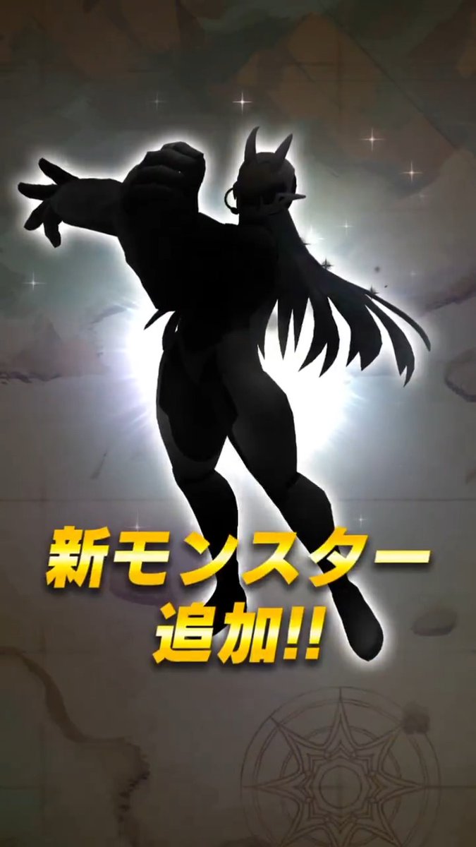 【📣新モンスター紹介】 新★3モンスター🎉 「アストロガール」登場‼️ 新技💡Rank5のちから技「帝釈崩天」の図鑑登録と習得が可能！ ✅詳細はゲーム内をチェック #LINEモンスターファーム