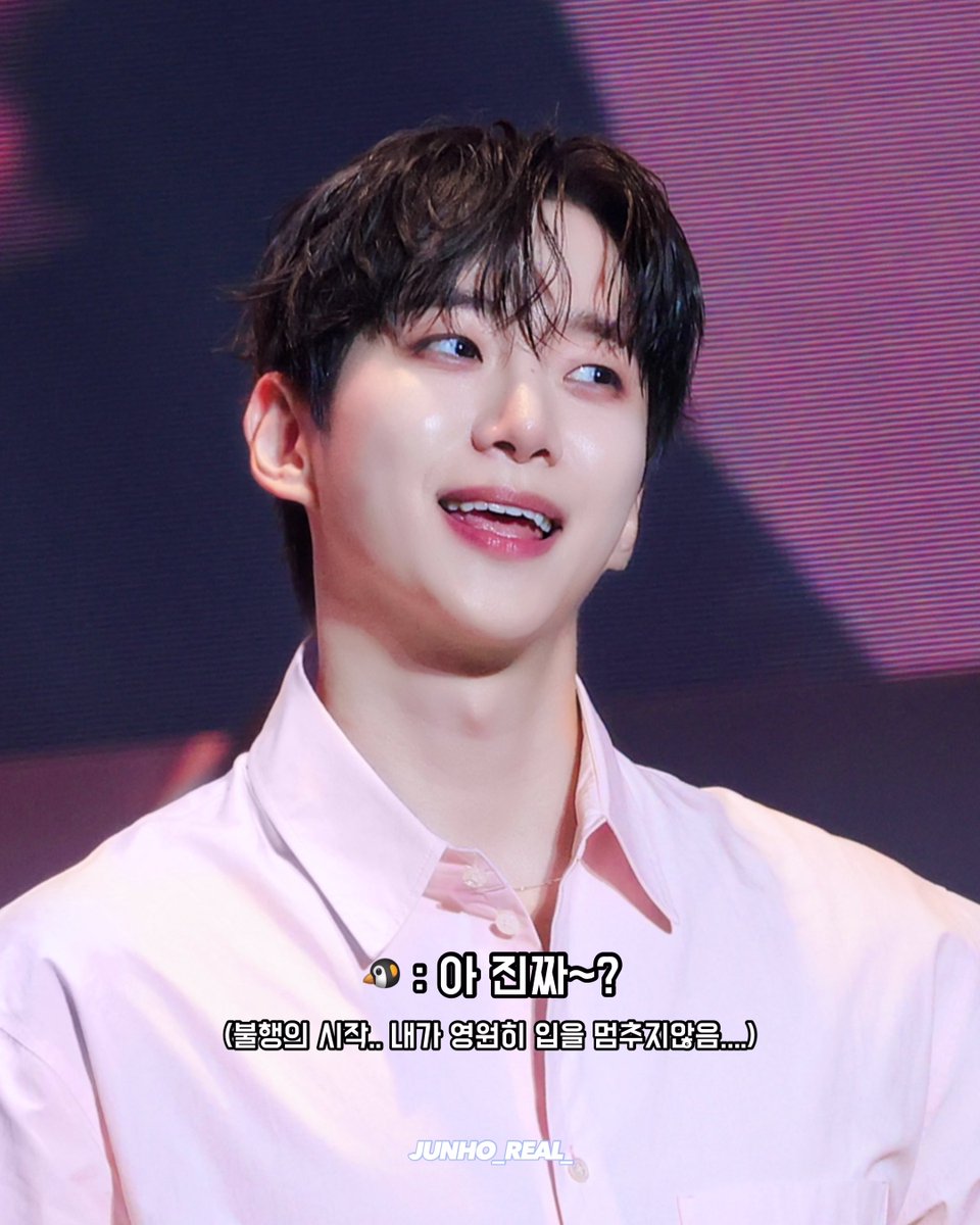 260912 신라면세점 이준호 팬미팅 <AUTUMN NOTE> 팬싸인회 후기🤍 악귀 들려서 오빵이 말 다 짤라먹고 온 망한 팬싸 후기 제출합니다.. #준호 #이준호 #LEEJUNHO #李俊昊 #イジュノ