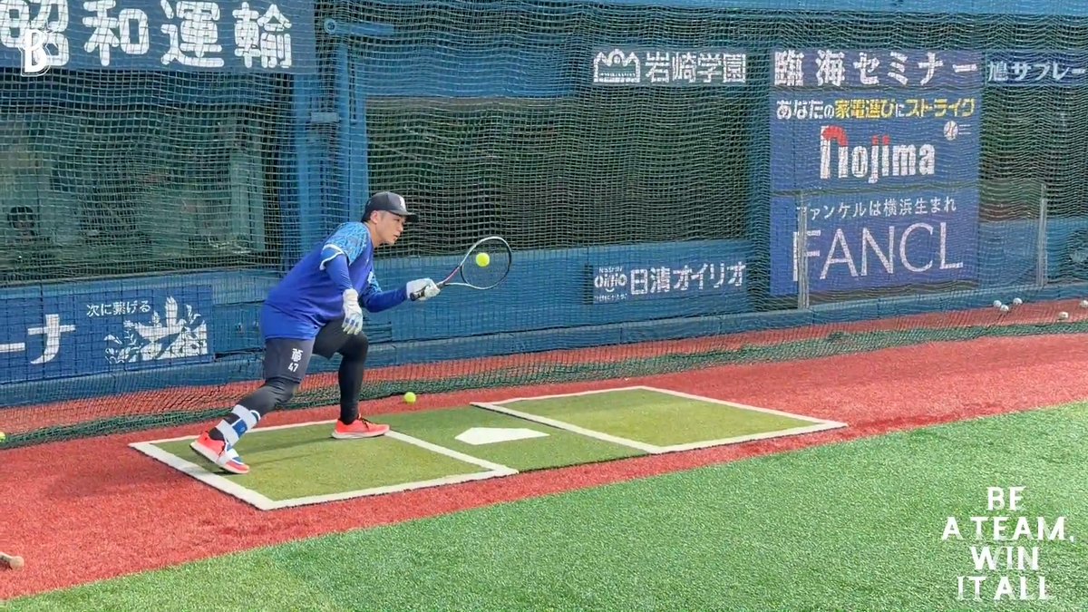 #小杉陽太 コーチによる、テニスボールとラケットを使ったバント練習🏃 #片山皓心 選手 #限界のその先へ #baystars