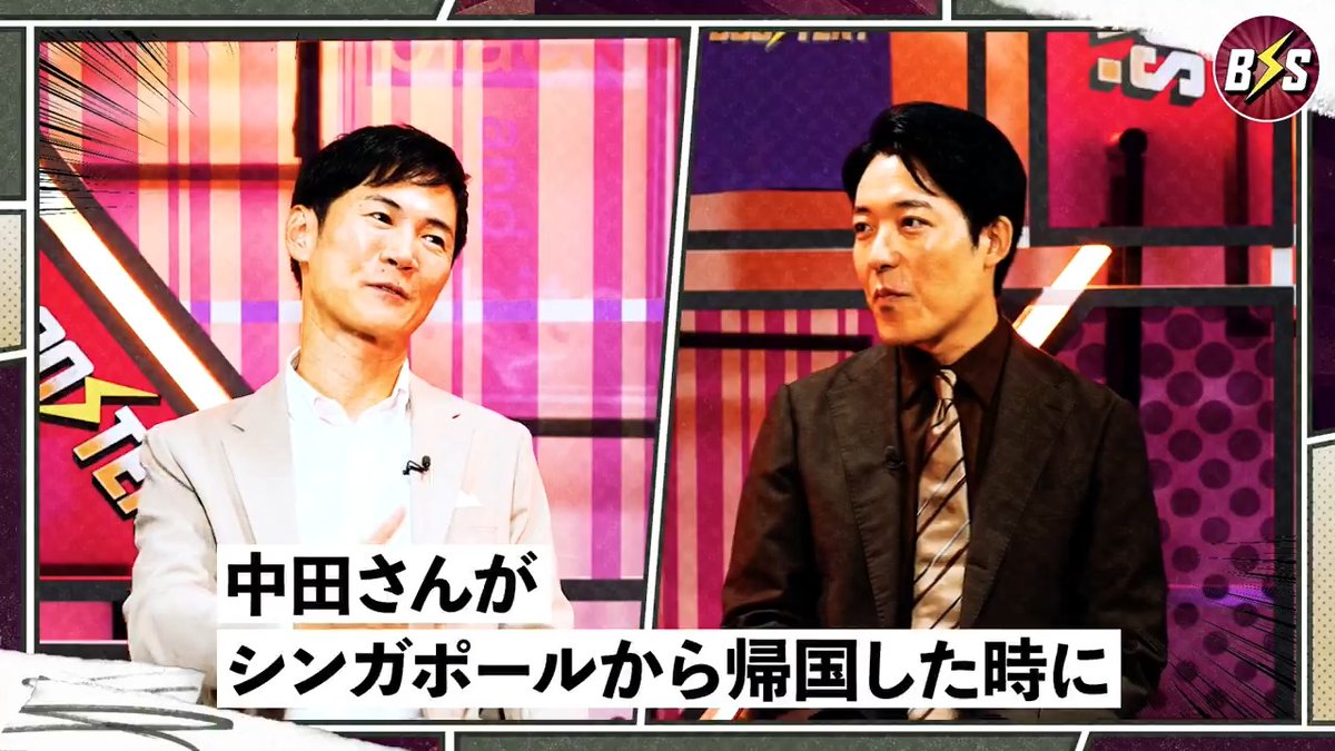 【THE BOOSTERS 最新回公開スタート】 「無双」「どん底」そして次のフェーズへ【石丸伸二×中田敦彦】 「死ぬまであることないこと言われます。だから我々は舞台の上で死ぬしかないんです」 芸人・YouTuberとして、独自の異彩を放つ中田敦彦氏をゲストに迎える前編。 「1982年生まれの同い年」のMC石丸伸二が、中田敦彦を成功に導いた「自己プロデュース力」の真髄を紐解いていく。 自分の強みを見極め、相手との妥協点を探りながら価値を最大化していく、中田氏の「自己演出論」とは? 石丸伸二