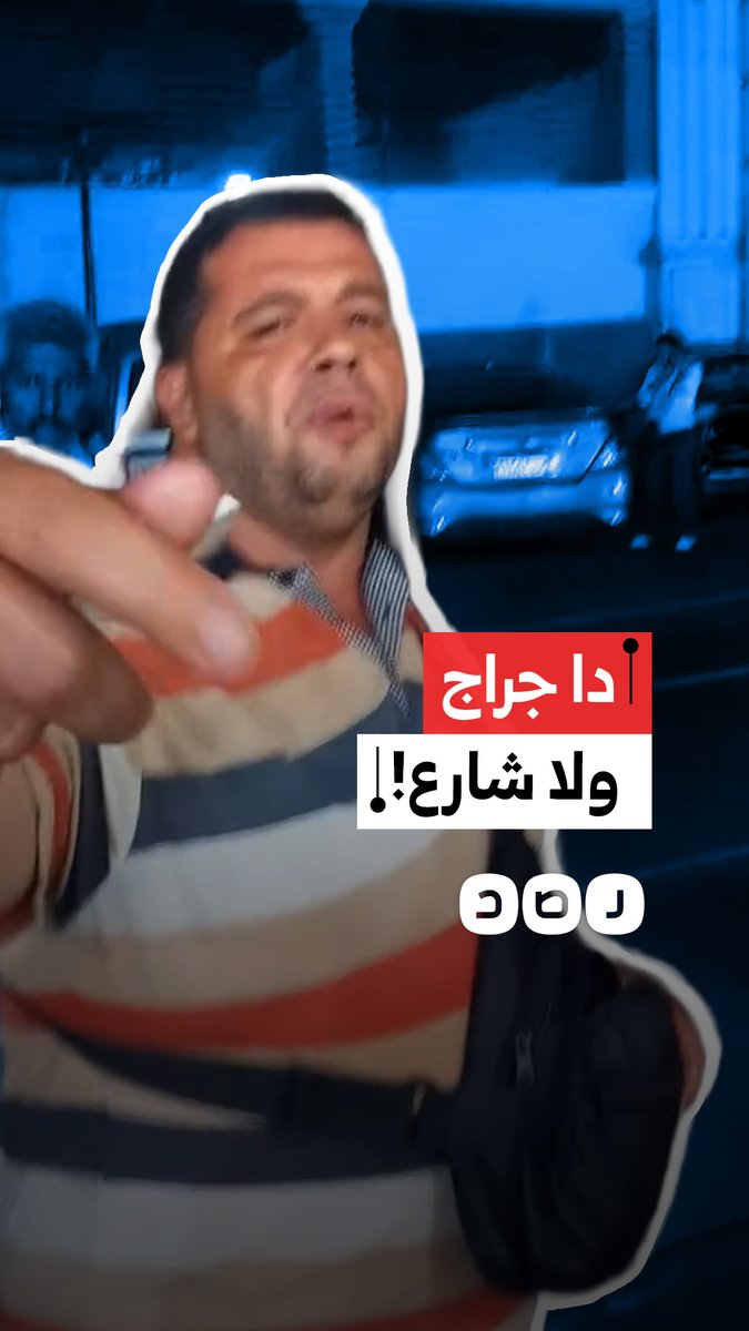 مواطن ينتقد تحصيل أموال على صف السيارات بجوار محطة قطار بالإسكندرية