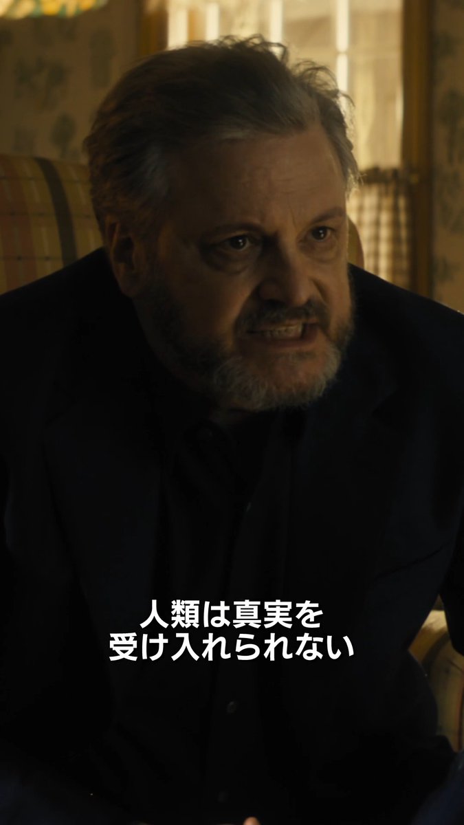 #スティーヴン・スピルバーグ 監督 最新作 ⠀⠀⠀映画『ディスクロージャー・デイ』 ⠀ ⠀▸▸▸10月1日(木)公開◂◂◂ 79年間隠され続けてきた、衝撃の真実とは── #ディスクロージャーデイ 10.1 THU.🎬