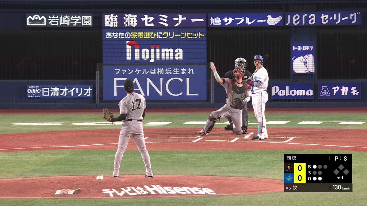 先輩の意地を見せた 西舘勇陽との中央大学対決 牧秀悟が先制ホームラン ⚾️DeNA×巨人 #baystars #だったらDAZN
