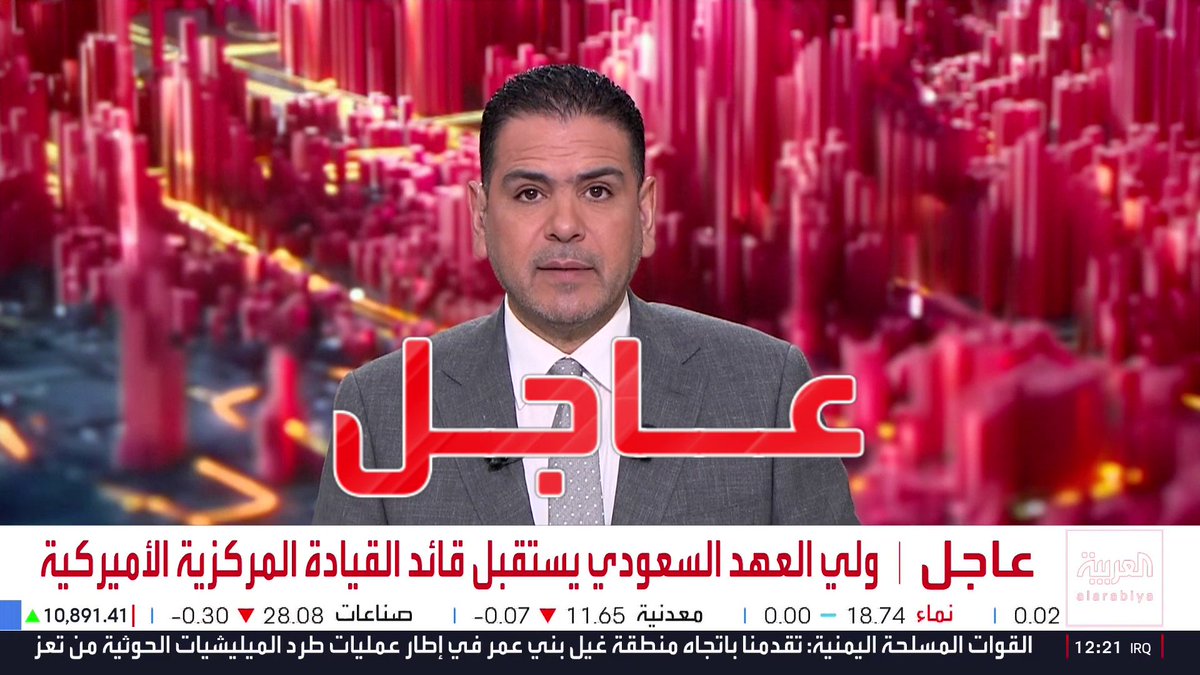 ولي العهد السعودي يستقبل قائد القيادة المركزية الأميركية
