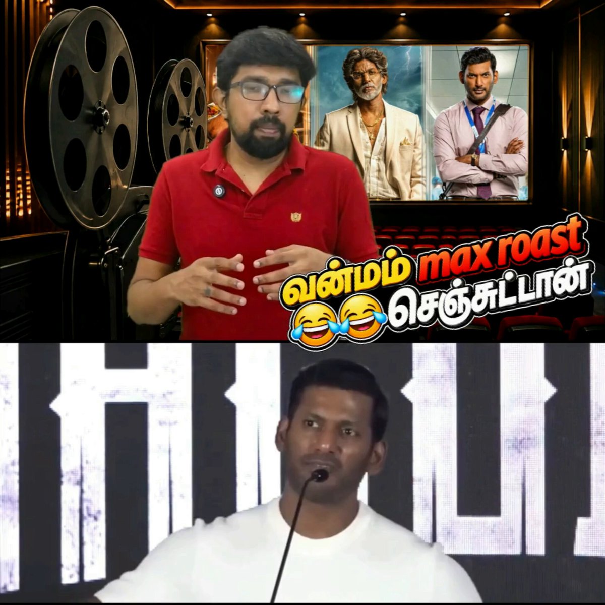 ஓ.. பாட்டாவே பாடிட்டீங்களா😁 விஷால்ண்ணாவோட படம் primeல வந்ததும், நம்ம roastம் trend ஆக ஆரம்பிச்சுருச்சு