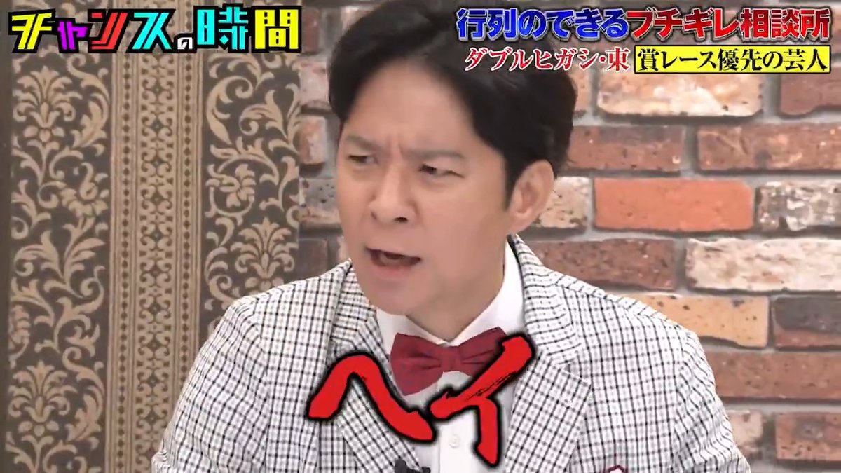 ／ アンジャッシュ渡部 ついに世間を震撼させたあの事件に触れる!? ＼ 📺ABEMAで無料配信中📺 👉 渡部建 アンジャッシュ