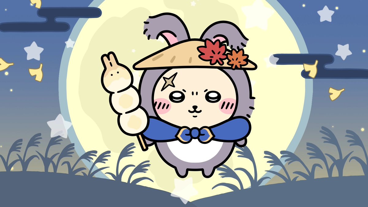 ╭━━━━━━━━━━━╮ 🌕お月見衣装🌕 ラッコ ╰━━━━━━━━━━━╯ ラッコのお月見衣装をご紹介✨ ぶきはうさぎの形のお団子です🍡 #ちいぽけ #ちいかわぽけっと #ちいぽけお月見