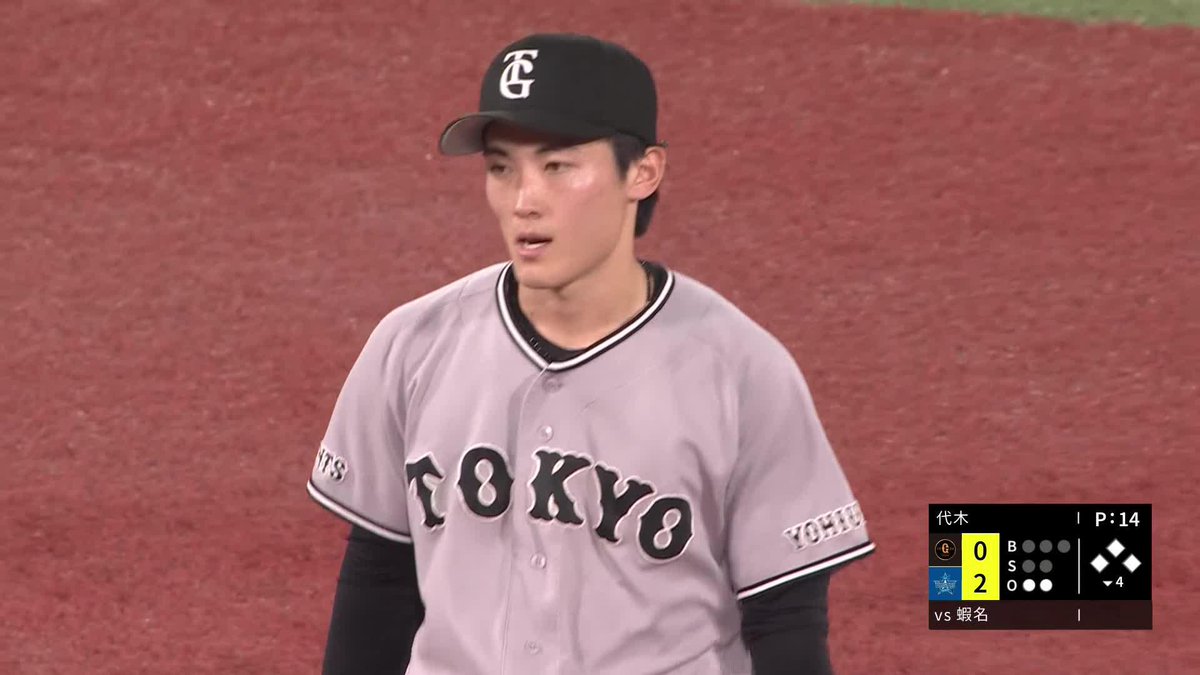 守備が救った 抜ければ試合が決まりかねない場面 浦田俊輔がファインプレー ⚾️DeNA×巨人 #ジャイアンツ #だったらDAZN