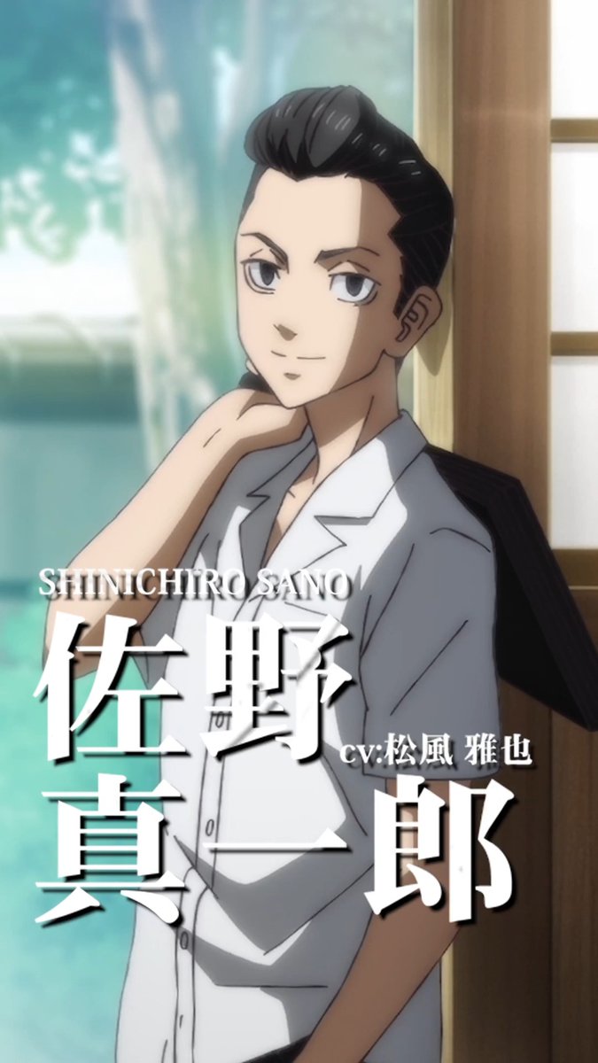 ◤ ̄ ̄ ̄ ̄ ̄ ̄ ̄ ̄ ̄ ̄ ̄ ̄ ̄ ̄ ̄ ̄ ̄◥ TVアニメ『#東京リベンジャーズ』 🔥キャラクターPV🔥 ◣_________________◢ ◤ 佐野真一郎(CV:松風雅也) ◢ 平日毎日キャラクターPVを公開中! #三天戦争編 2026年10月2日より放送開始!👊 #toman_anime #東リベ