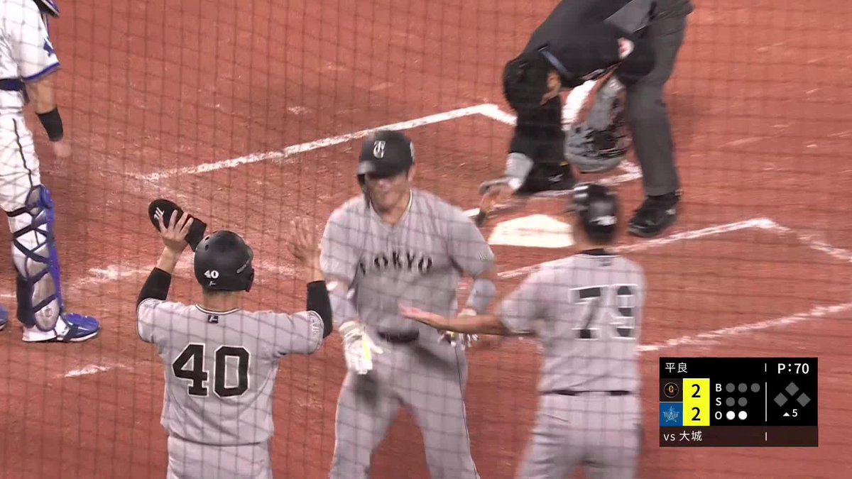 大逆転劇は起きるのか 虎の背中はもう目の前 大城卓三が同点ホームラン ⚾️DeNA×巨人 #ジャイアンツ #だったらDAZN