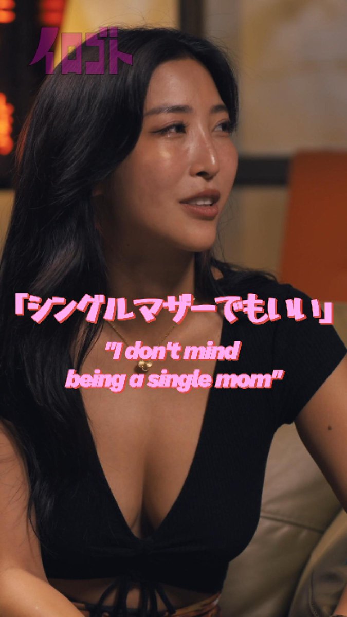 これから、どんな女性になりたい? #irogoto #イロゴト #女性 #ママ #子育て