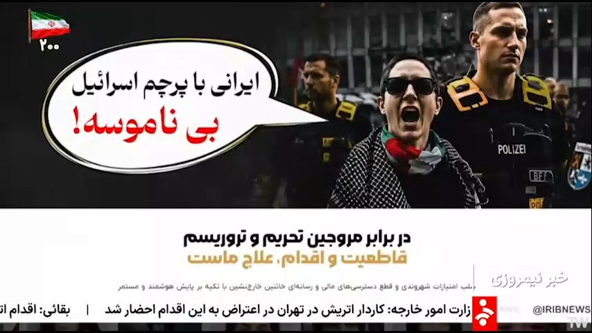 🚨#فوری علاج: امتیازات شهروندی خائنان خارج نشین سلب می شود ؛ خیانت به ایران تاوان حقوقی دارد سامانه رصدی و اطلاعاتی «علاج» باهدف شناسایی و مجازات خائنان خارج نشین شروع به کار کرده است هویت همه گزارش دهندگان و منابع مردمی در این سامانه کاملاً محرمانه، رمزنگاریشده و محفوظ است