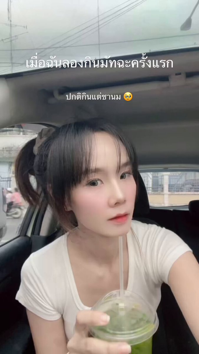 ก็ดูหน้าเอา นี่ยอมลงคลิปเปิดหน้าเลยนะ55555555