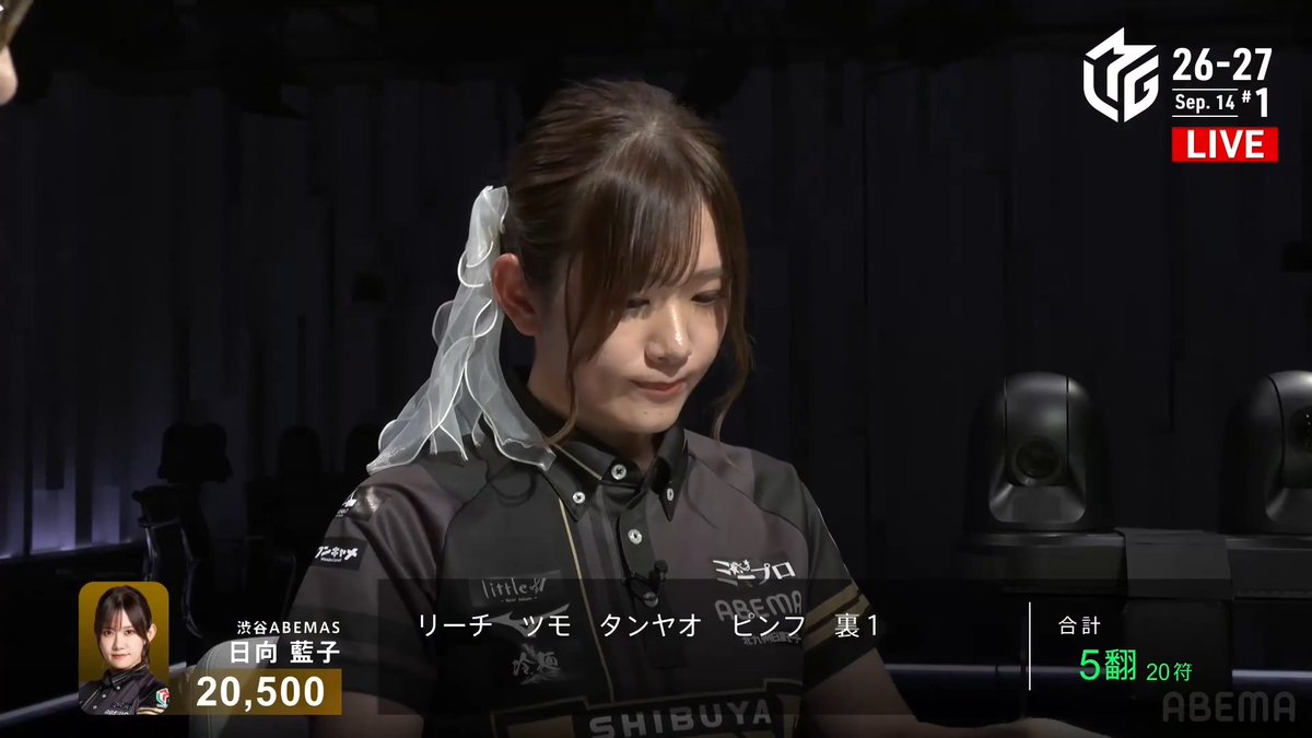 #Mリーグ 2025-26試合ダイジェスト📹 南4局 #日向藍子 選手の3着浮上の満貫ツモ！ 序盤から攻勢に出るも苦しい展開となった日向選手 満貫ツモを目指して3面張のリーチに踏み切る！ 高め🀉をツモって裏1の3着浮上！ トップは逢川恵夢選手が逃げ切り！ 👇動画タップで今すぐ無料視聴