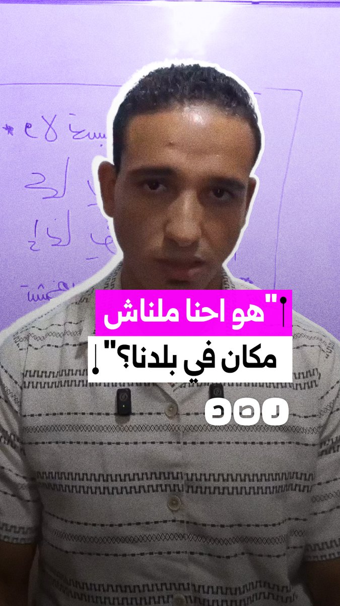 "ده حلم 4 سنين".. معلم يستغيث بسبب عدم تعيينه في المدارس الحكومية ويطالب بحقه في العمل