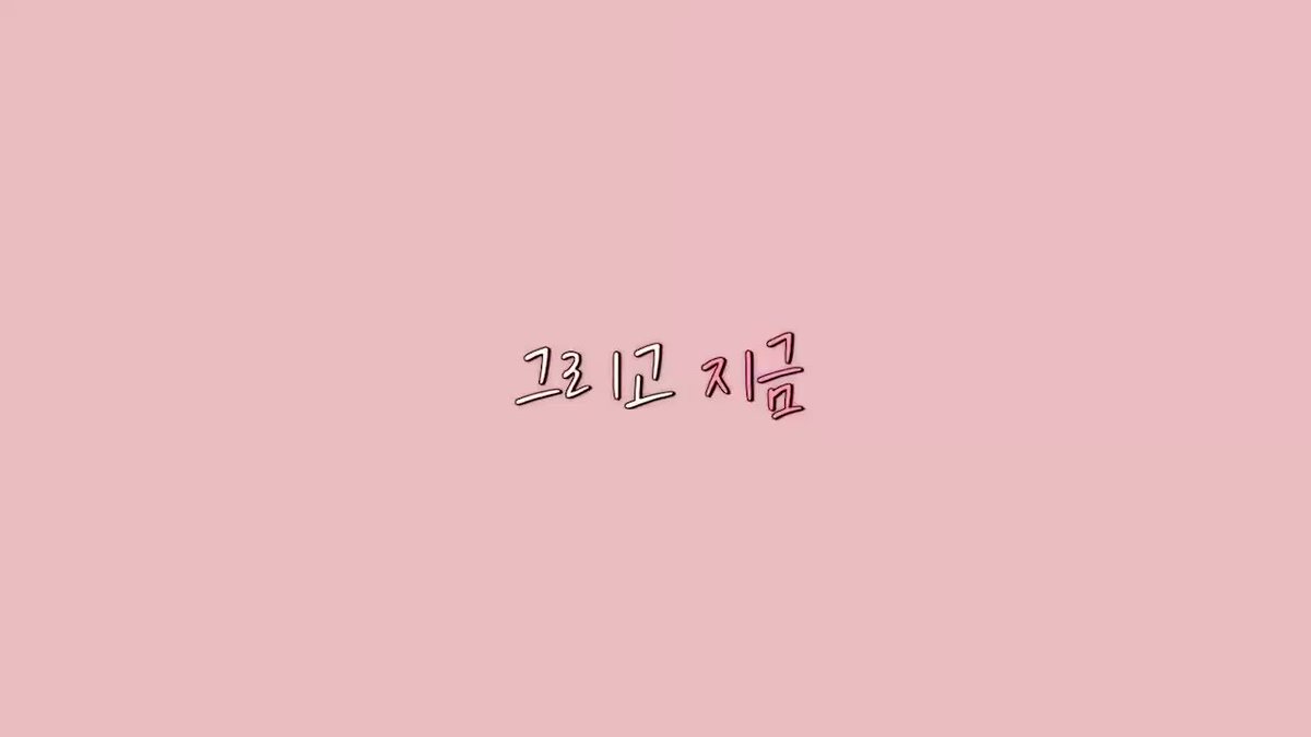 not them making a ‘the couples now’ edit for their dating show…to do is slowly but surely becoming the craziest idol variety show (positive)