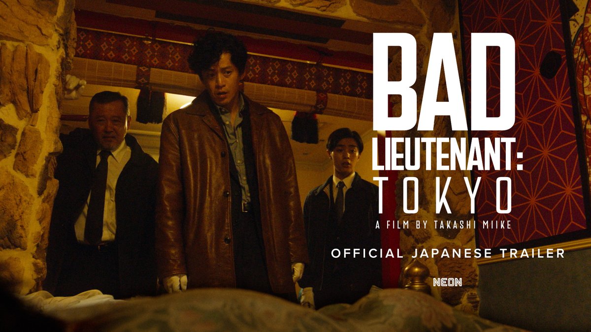 Official Japanese trailer for Takashi Miike's BAD LIEUTENANT: TOKYO. World Premiere tonight at the Toronto International Film Festival. Coming soon to theaters.