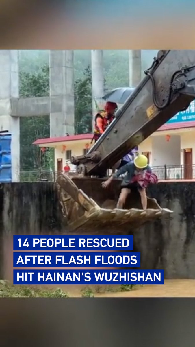 Persistent heavy rain triggered flash floods in Wuzhishan, south China's Hainan Province, on the morning of September 14, trapping 14 people in a farmhouse and nearby homes. All 14 people have been rescued.