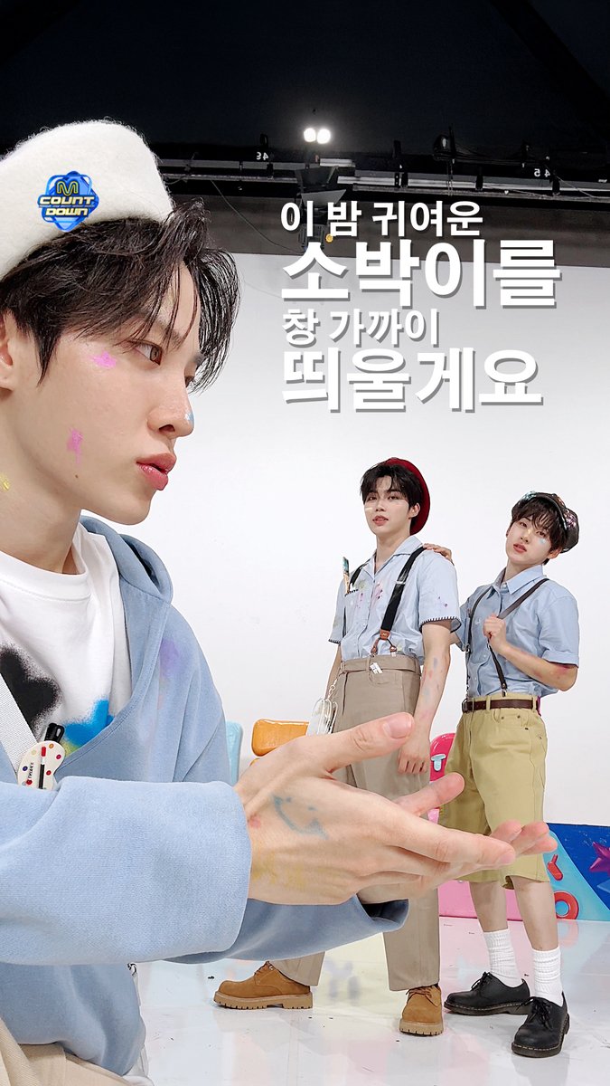 이 밤 귀여운 소박이를 창 가까이 띄울게요 사랑한다는 말이에요💚 #MCOUNTDOWN #엠카운트다운 #소정환 #TREASURE #박건욱 #ZEROBASEONE #계훈 #KickFlip