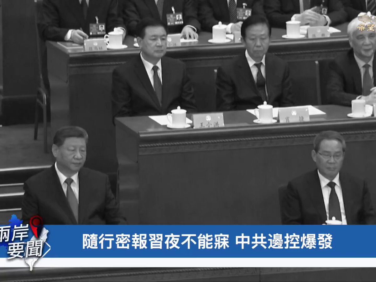 習近平撐不過半年傳聞炸鍋！全國查海外關係攔下綠卡名醫；烏克蘭截獲克宮機密，普京險端英美高層