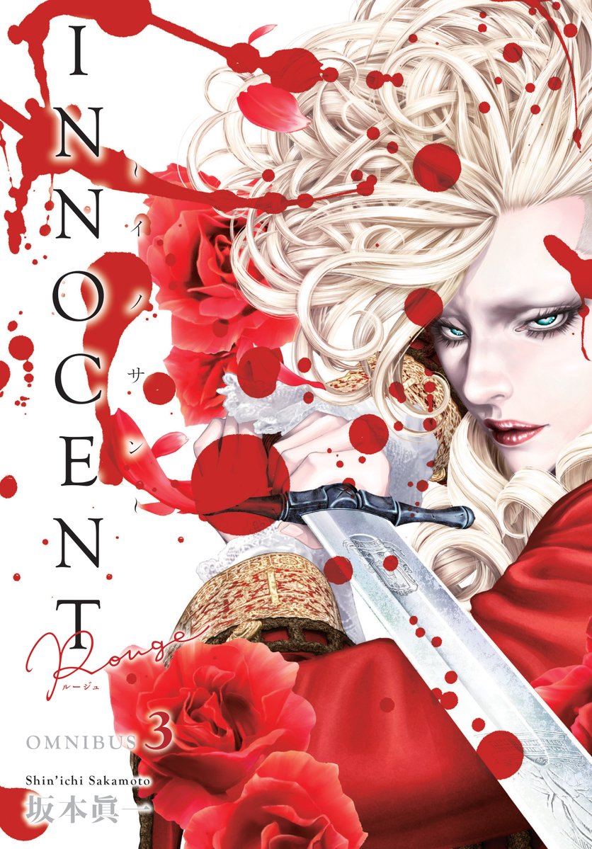 FIRST LOOK 🚨: Innocent Rouge Omnibus Volume 3 by Shin'ichi Sakamoto (@14mountain) releases on October 27th! Pre-order: The spark of revolution ignites the hearts of the French population! #DHManga