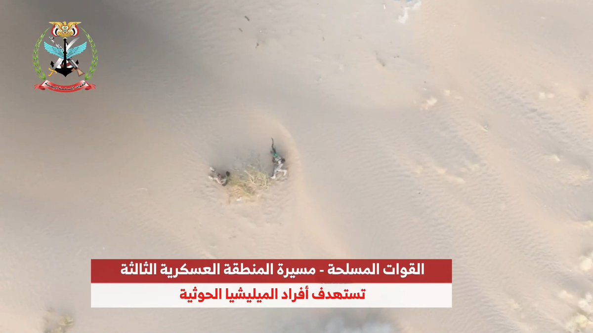 #فيديو المدفعية وسلاح الطيران المسير للقوات المسلحة تستهدفان تجمعات مليشيات الحوثي الارهابية في مختلف الجبهات *المركز الاعلامي للقوات المسلحة*